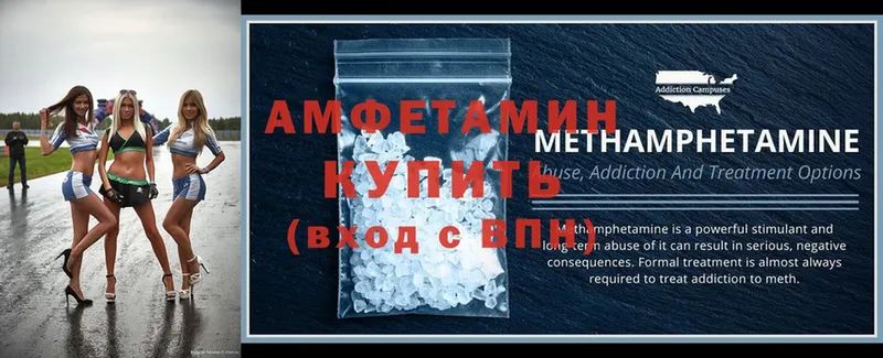 Amphetamine Premium  darknet формула  Лаишево 