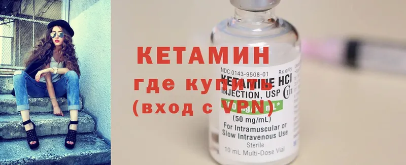 КЕТАМИН ketamine  наркота  Лаишево 