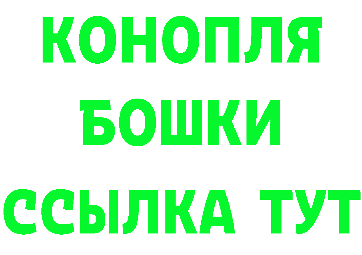 КЕТАМИН VHQ ТОР площадка мега Лаишево